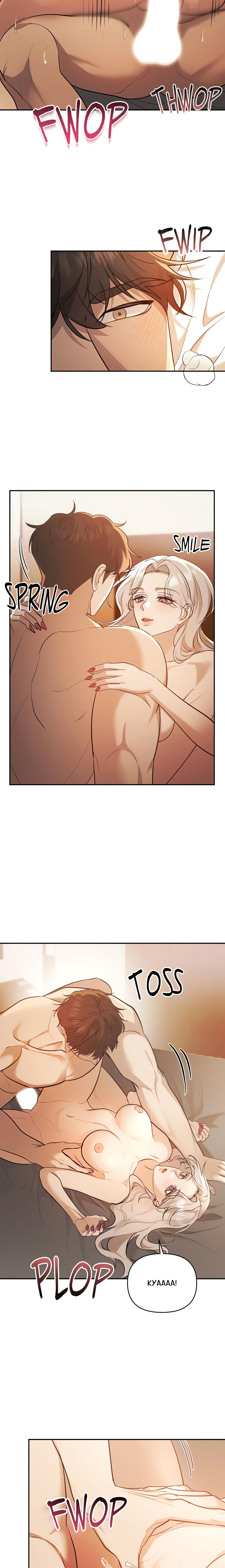 A Season of You Chap Chapter 13 - Episode 13-A Season of You - Next Chap 15