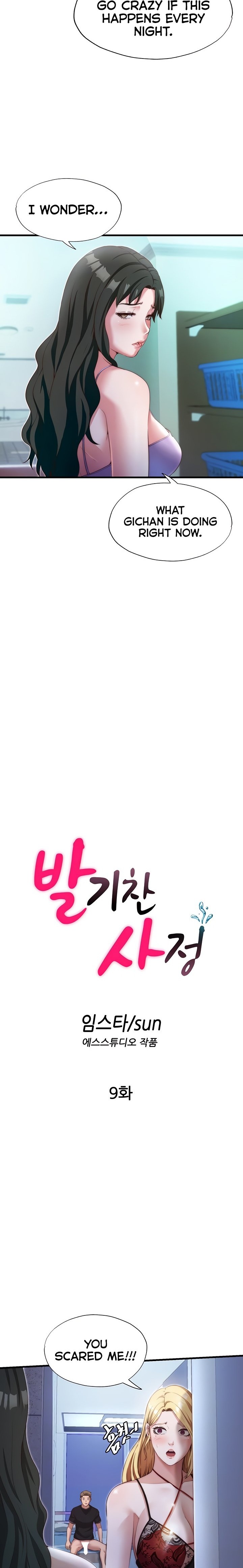 A Situation Full of Erections Chap Chapter 9-A Situation Full of Erections - Next Chap 10