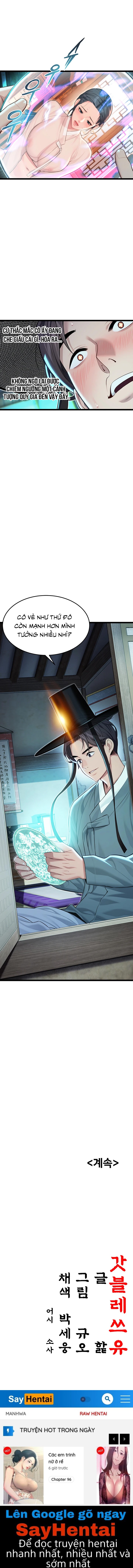 Ân huệ trời ban! Chap Chapter 57-Ân huệ trời ban! - Next Chap 58