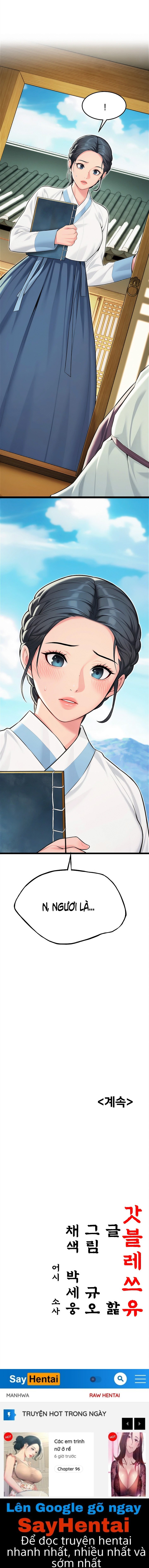 Ân huệ trời ban! Chap Chapter 56-Ân huệ trời ban! - Next Chap 57