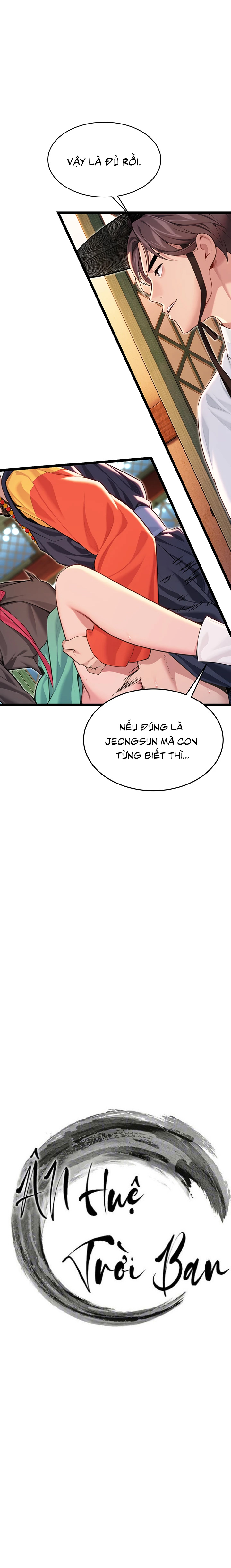 Ân huệ trời ban! Chap Chapter 55-Ân huệ trời ban! - Next Chap 56