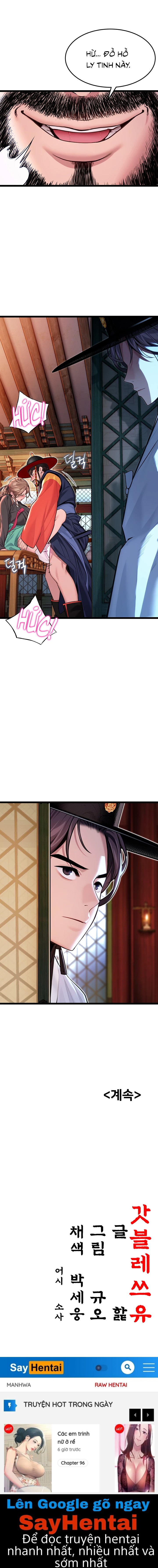 Ân huệ trời ban! Chap Chapter 54-Ân huệ trời ban! - Next Chap 55