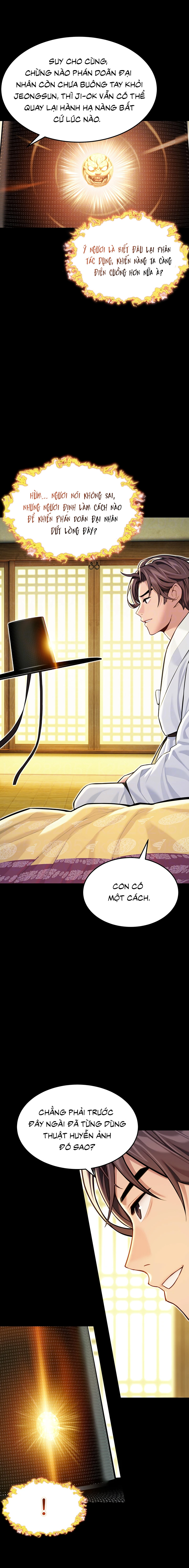 Ân huệ trời ban! Chap Chapter 54-Ân huệ trời ban! - Next Chap 55