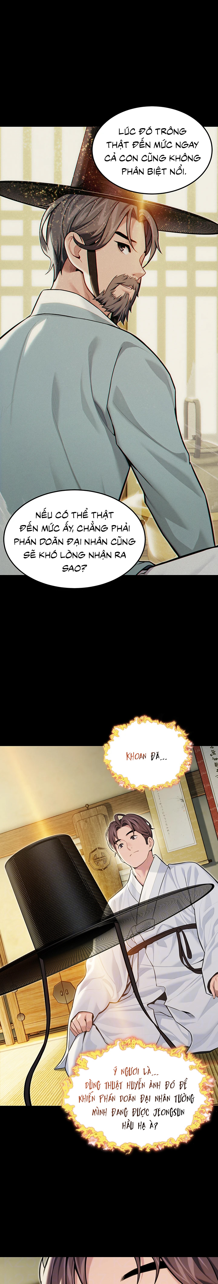 Ân huệ trời ban! Chap Chapter 54-Ân huệ trời ban! - Next Chap 55