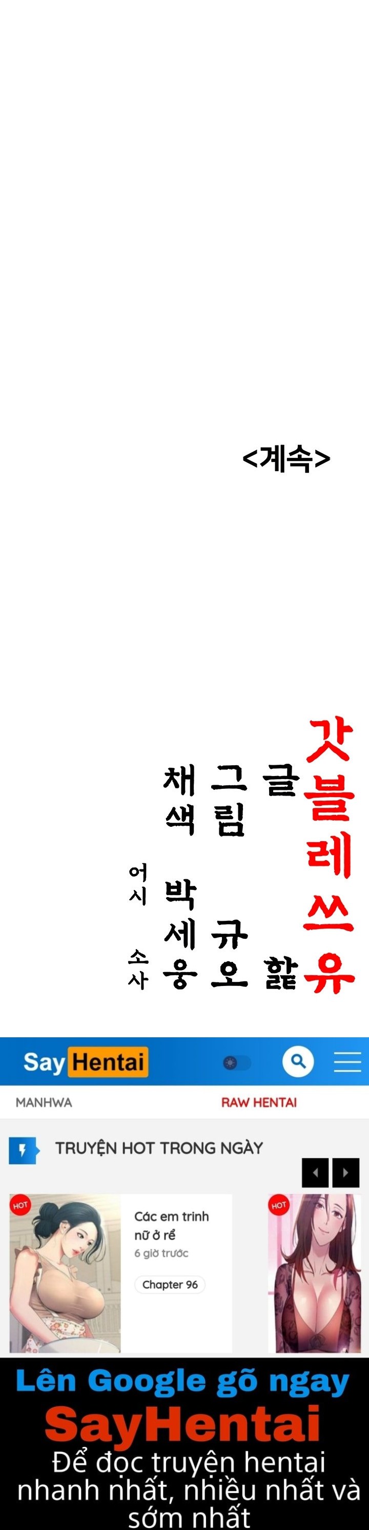 Ân huệ trời ban! Chap Chapter 52-Ân huệ trời ban! - Next Chap 53