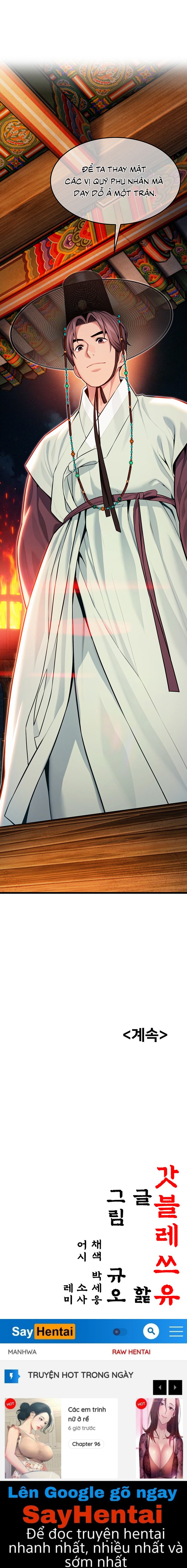 Ân huệ trời ban! Chap Chapter 43-Ân huệ trời ban! - Next Chap 44