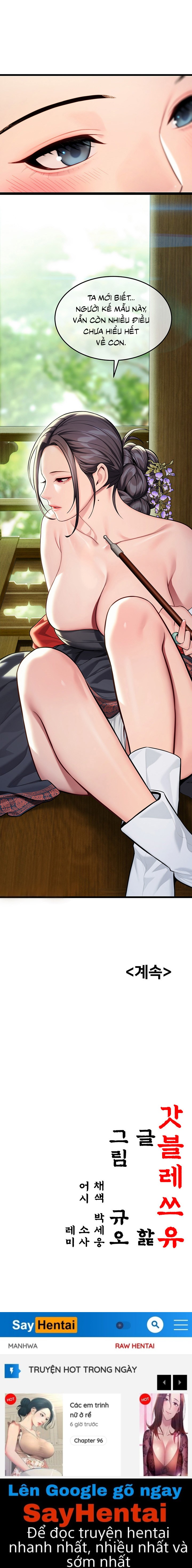 Ân huệ trời ban! Chap Chapter 42-Ân huệ trời ban! - Next Chap 43