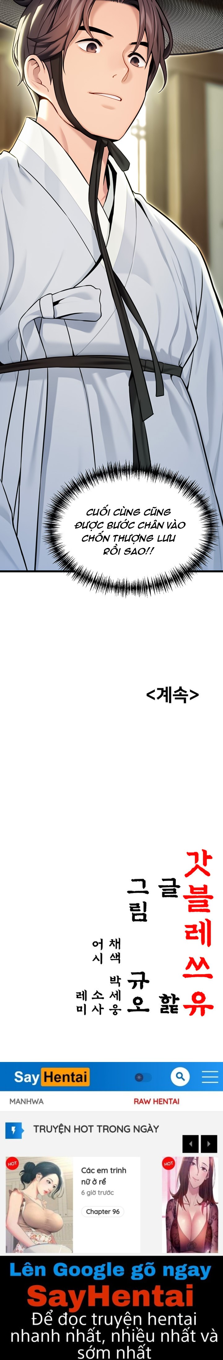 Ân huệ trời ban! Chap Chapter 41-Ân huệ trời ban! - Next Chap 42