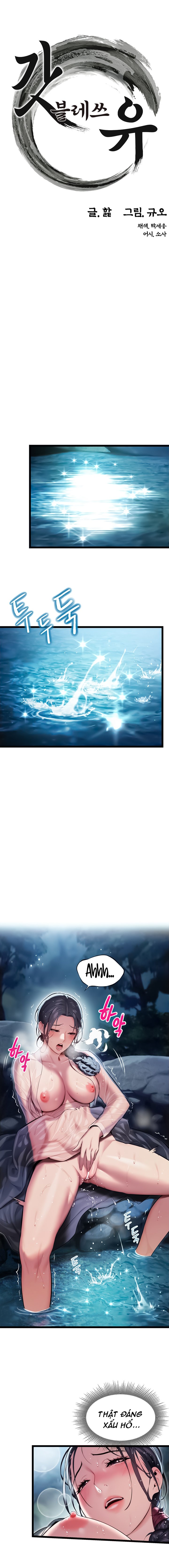 Ân huệ trời ban! Chap Chapter 4-Ân huệ trời ban! - Next Chap 5