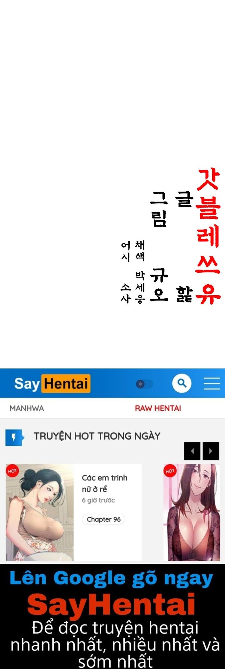 Ân huệ trời ban! Chap Chapter 2-Ân huệ trời ban! - Next Chap 3