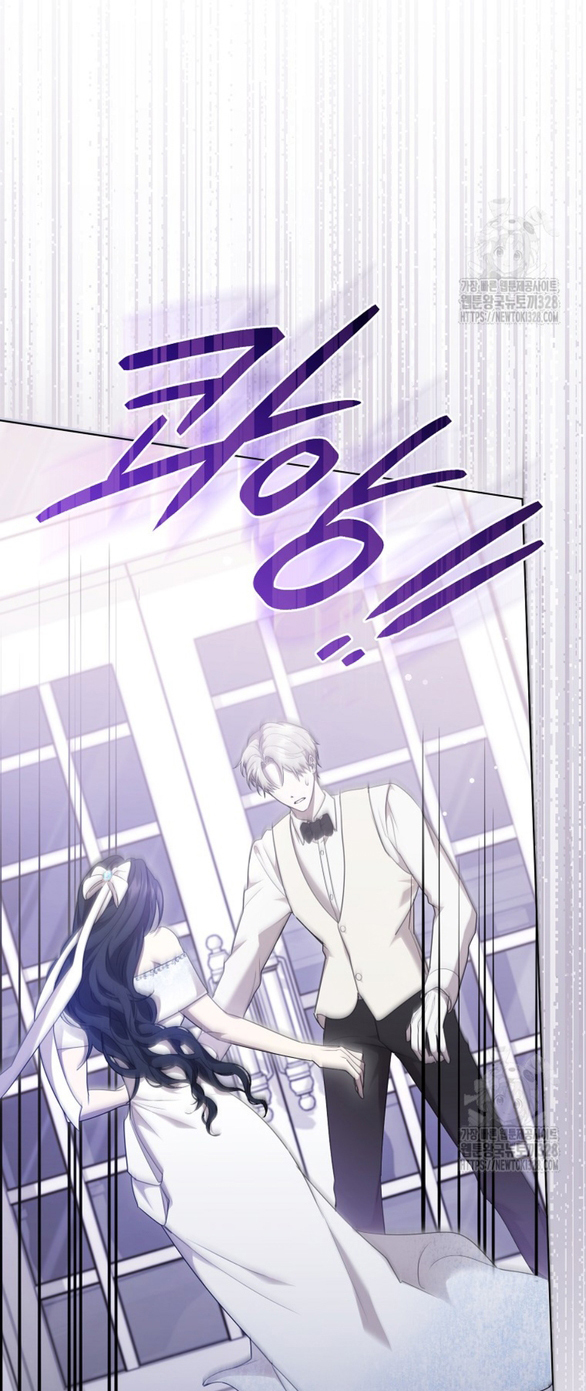 Bạn Trai Nhân Vật Chính Ám Ảnh Tôi Chap Chapter 6.1-Bạn Trai Nhân Vật Chính Ám Ảnh Tôi - Next Chap 12