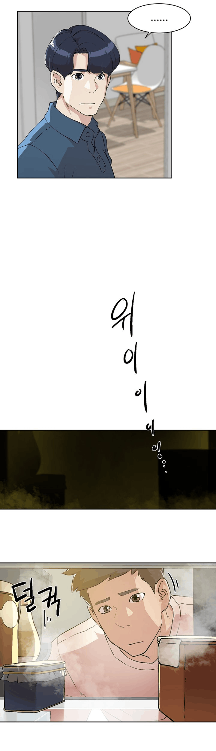 Bạn Tri Kỷ Chap Chapter 1-Bạn Tri Kỷ - Next Chap 2