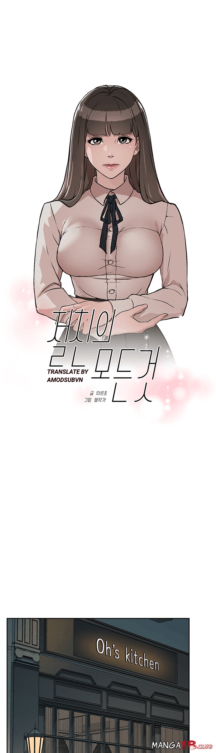 Bạn Tri Kỷ Chap Chapter 2-Bạn Tri Kỷ - Next Chap 3