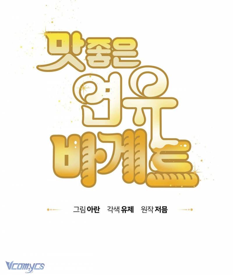 Bánh Mì Baguette Sữa Đặc Ngon Tuyệt Chap Chapter 8-Bánh Mì Baguette Sữa Đặc Ngon Tuyệt - Next Chap 9