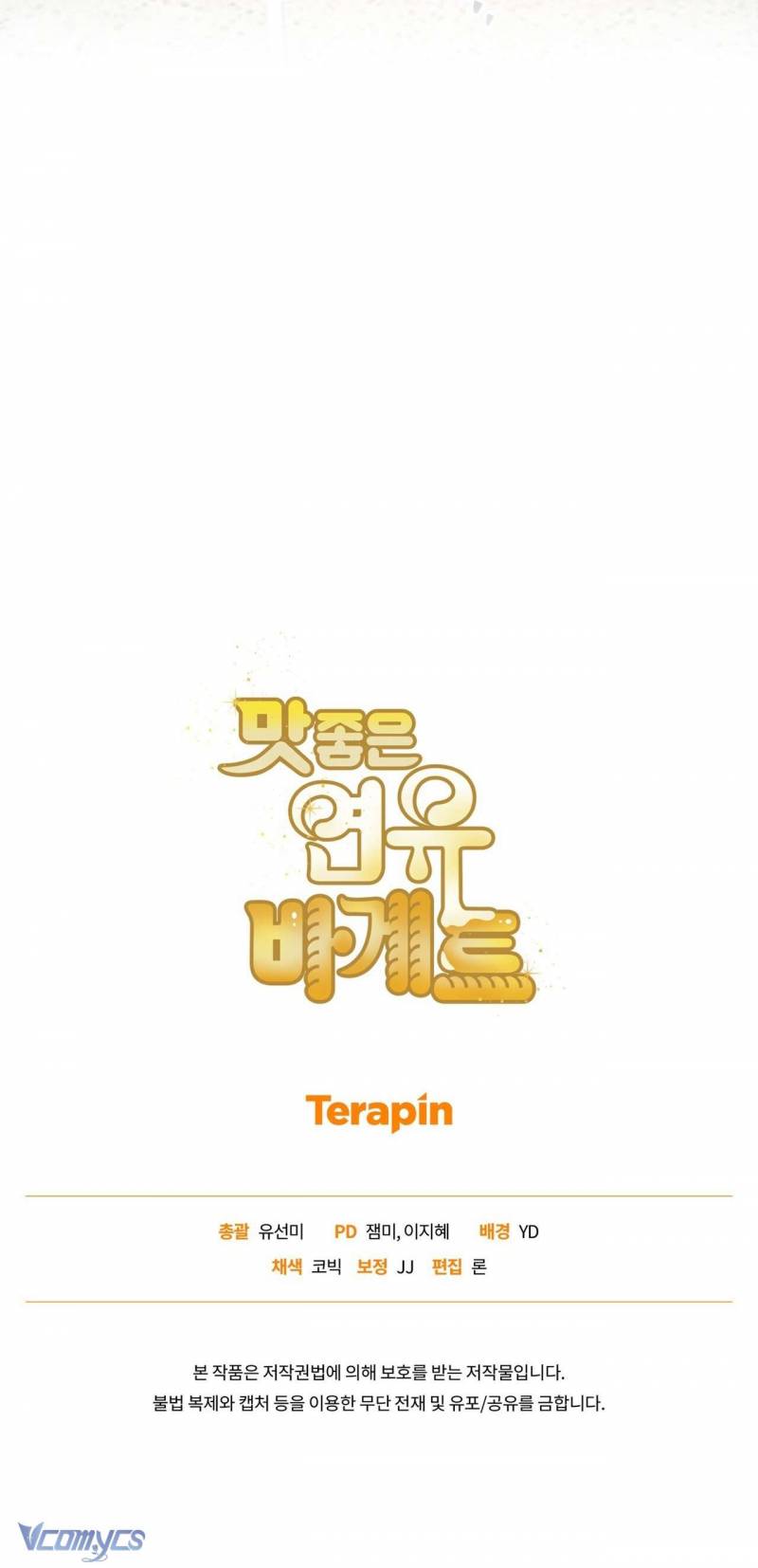 Bánh Mì Baguette Sữa Đặc Ngon Tuyệt Chap Chapter 8-Bánh Mì Baguette Sữa Đặc Ngon Tuyệt - Next Chap 9