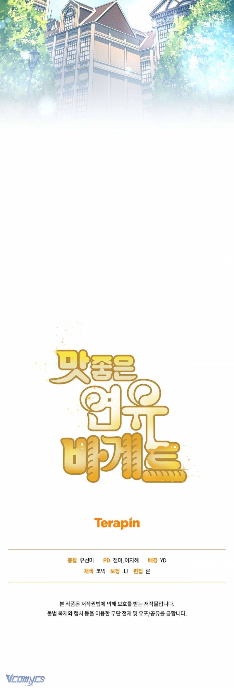 Bánh Mì Baguette Sữa Đặc Ngon Tuyệt Chap Chapter 9-Bánh Mì Baguette Sữa Đặc Ngon Tuyệt - Next Chap 10