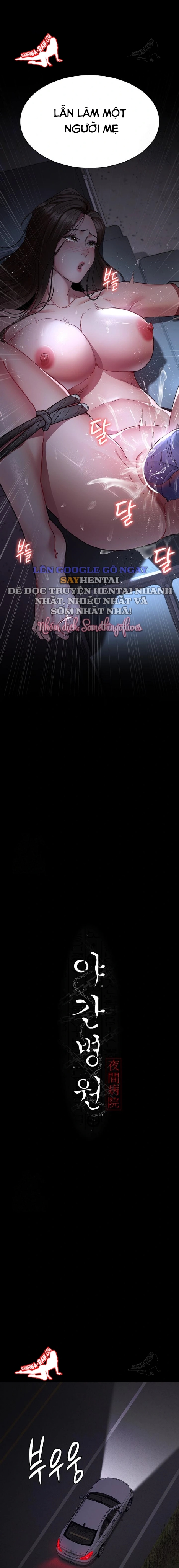 Bệnh Viện Đêm Chap Chapter 109-Bệnh Viện Đêm - Next Chap 110