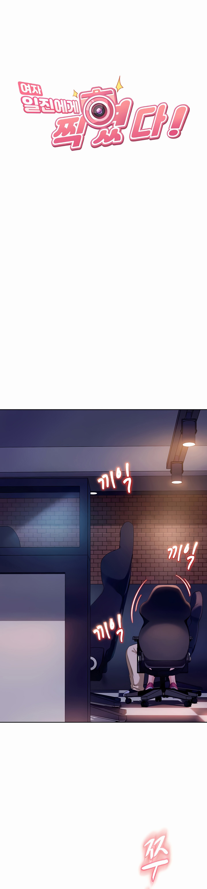 Bị Các Chị Đại Mần Thịt Chap Chapter 9-Bị Các Chị Đại Mần Thịt - Next Chap 10