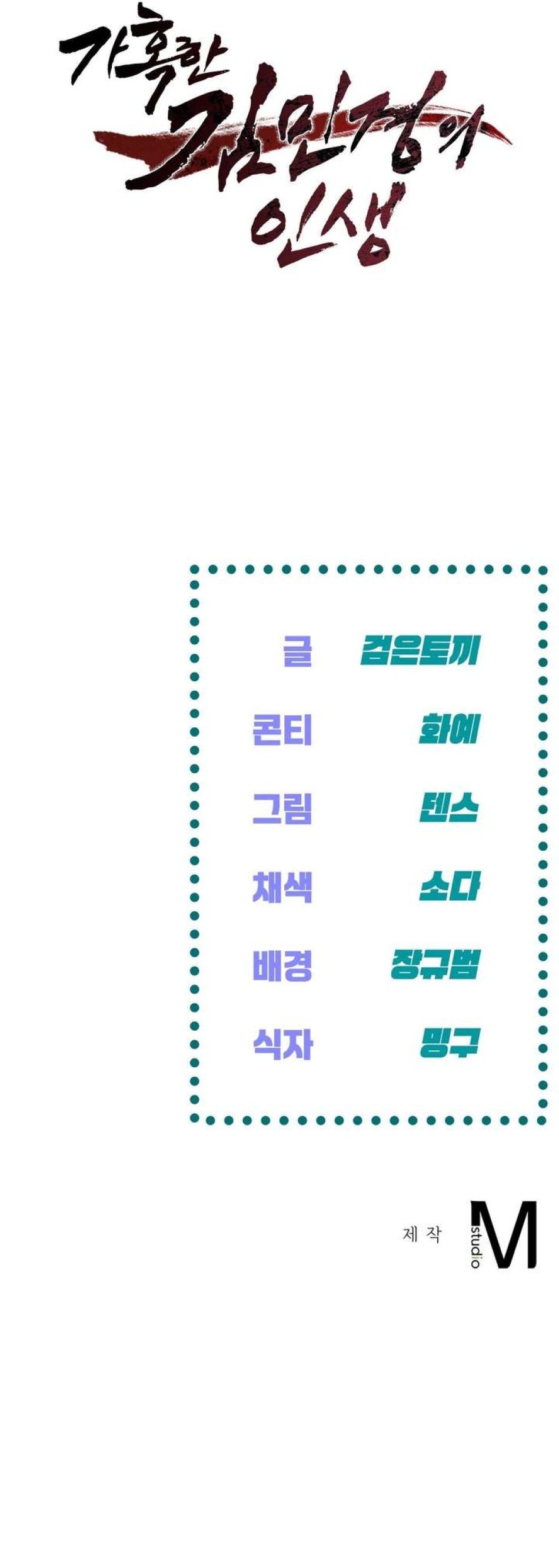 Bi Kịch Cuộc Đời Kim Min-Kyung Chap Chapter 1-Bi Kịch Cuộc Đời Kim Min-Kyung - Next Chap 2