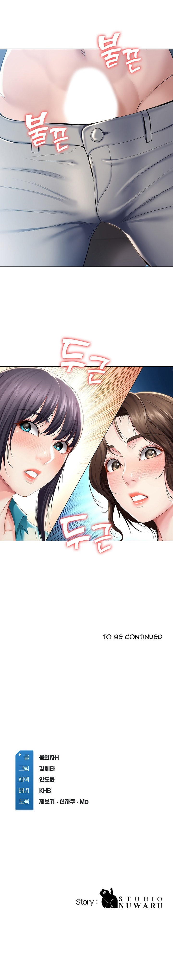 Boarding Diary Chap Chapter 34-Boarding Diary - Next Chap 35