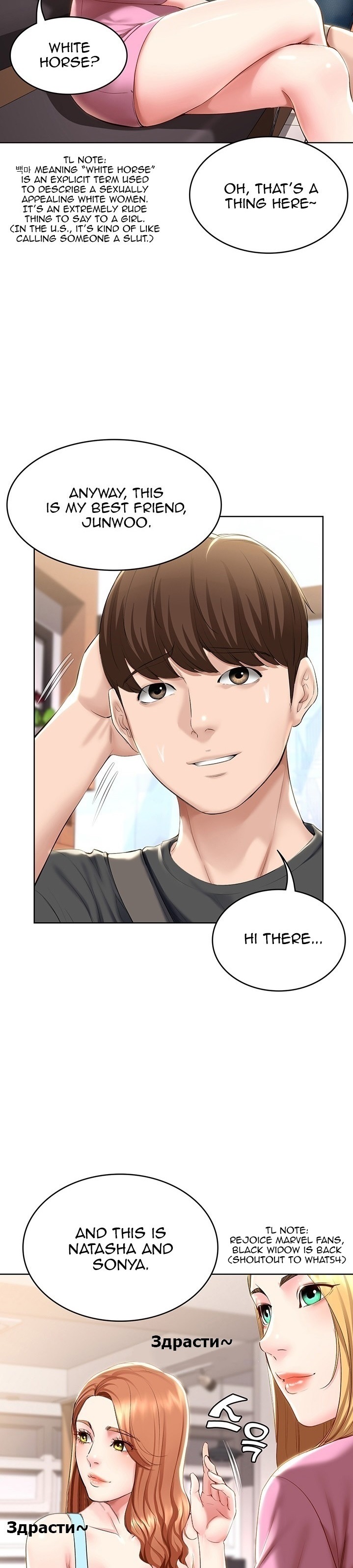 Boarding Diary Chap Chapter 40-Boarding Diary - Next Chap 41