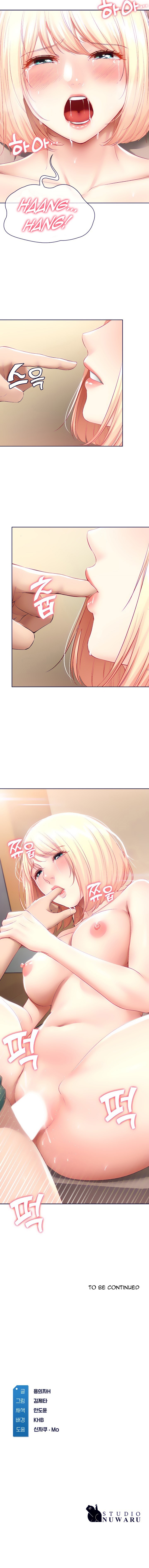 Boarding Diary Chap Chapter 66-Boarding Diary - Next Chap 67