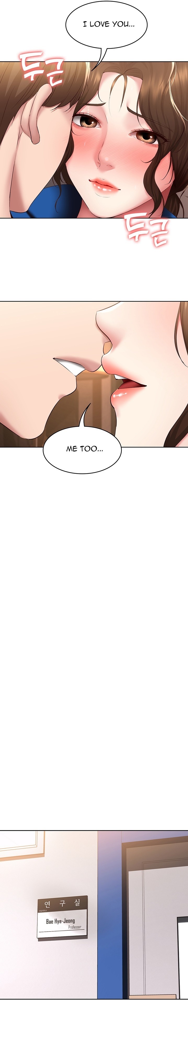 Boarding Diary Chap Chapter 107-Boarding Diary - Next Chap 109