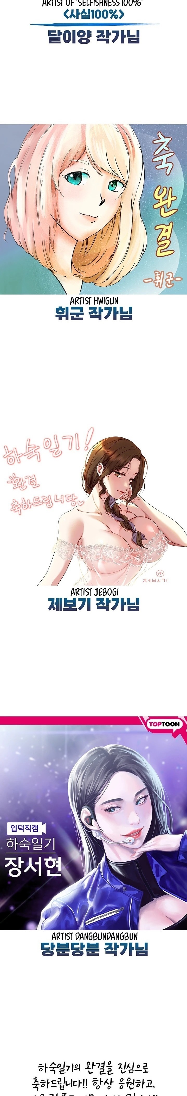 Boarding Diary Chap Chapter 130.5-Boarding Diary - Next Chap 133