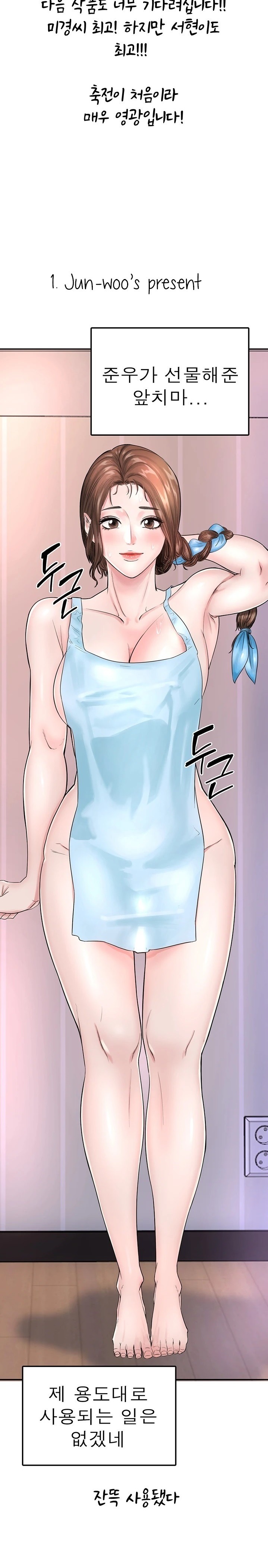 Boarding Diary Chap Chapter 130.5-Boarding Diary - Next Chap 133