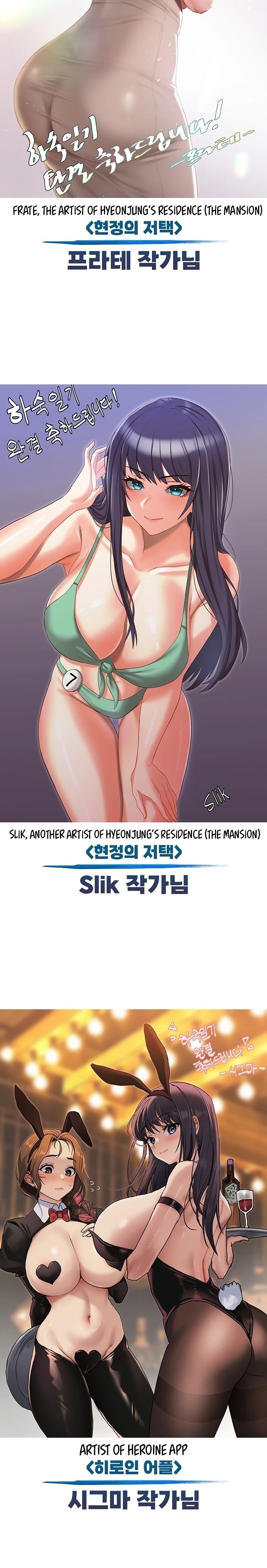 Boarding Diary Chap Chapter 130.5-Boarding Diary - Next Chap 133