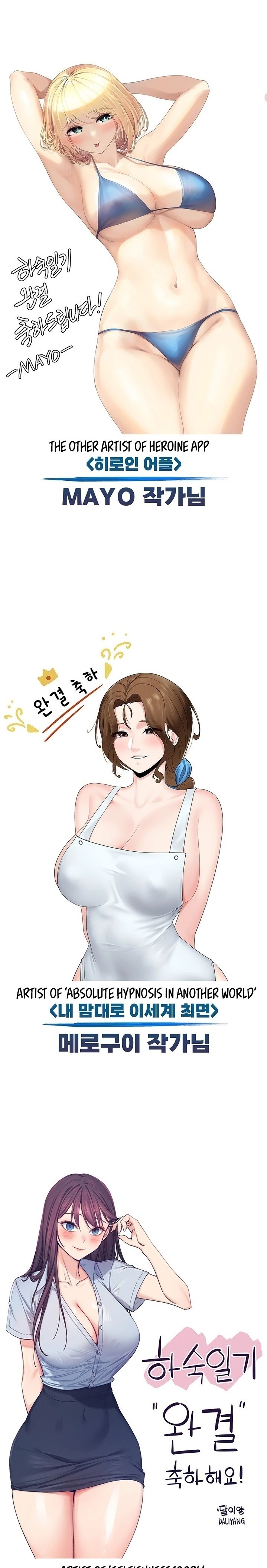 Boarding Diary Chap Chapter 130.5-Boarding Diary - Next Chap 133