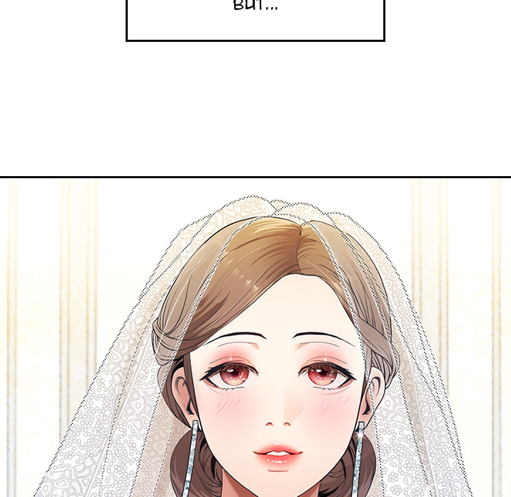 Born with a Surprise (Toomics) Chap Chapter 1 - Episode 1-Born with a Surprise (Toomics) - Next Chap 3