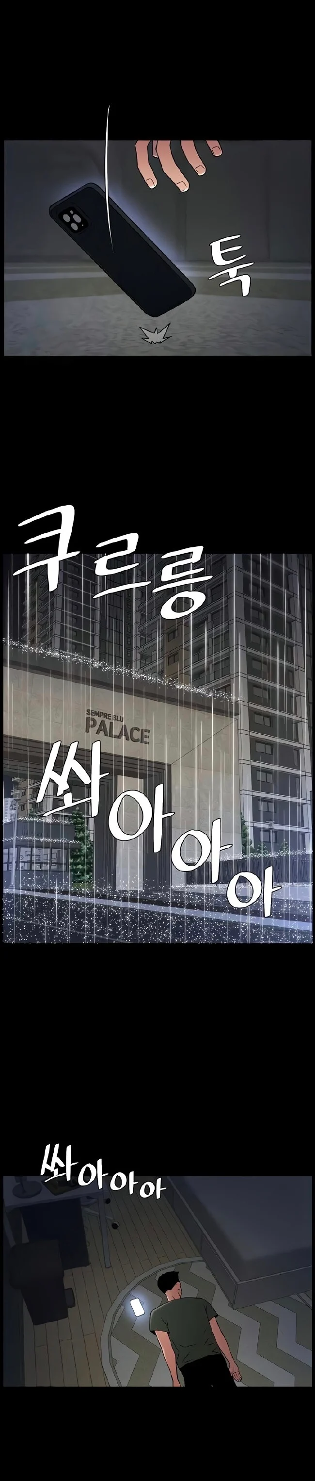 Buổi Học Làm Tình Với Em Gái Chap Chapter 70-Buổi Học Làm Tình Với Em Gái - Next Chap 71