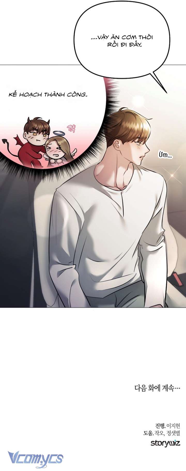 Cám Dỗ Ngọt Ngào Từ Cậu Bạn Thân Chap Chapter 14-Cám Dỗ Ngọt Ngào Từ Cậu Bạn Thân - Next Chap 15