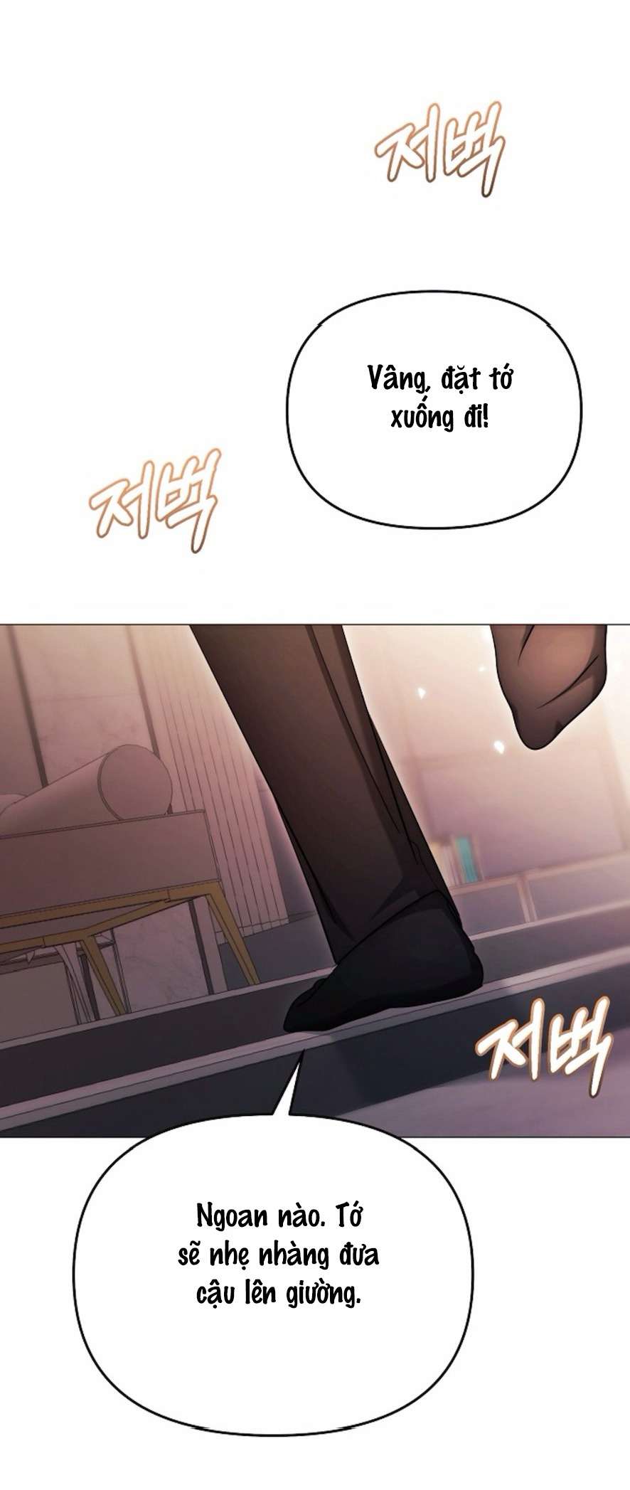 Cám Dỗ Ngọt Ngào Từ Cậu Bạn Thân Chap Chapter 24-Cám Dỗ Ngọt Ngào Từ Cậu Bạn Thân - Next Chap 25