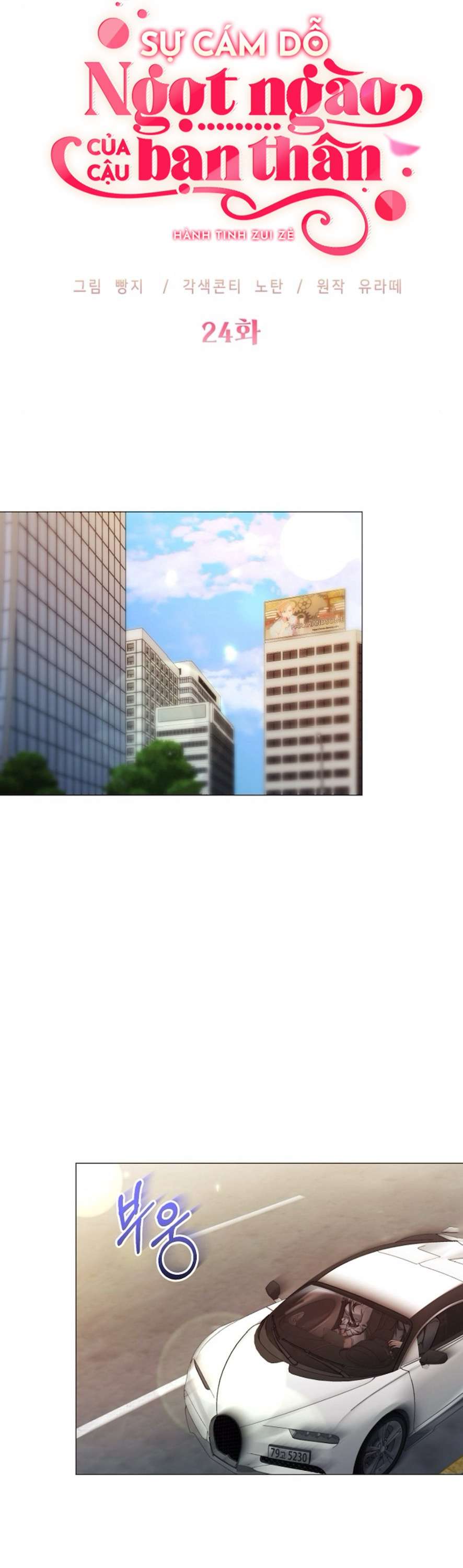 Cám Dỗ Ngọt Ngào Từ Cậu Bạn Thân Chap Chapter 24-Cám Dỗ Ngọt Ngào Từ Cậu Bạn Thân - Next Chap 25