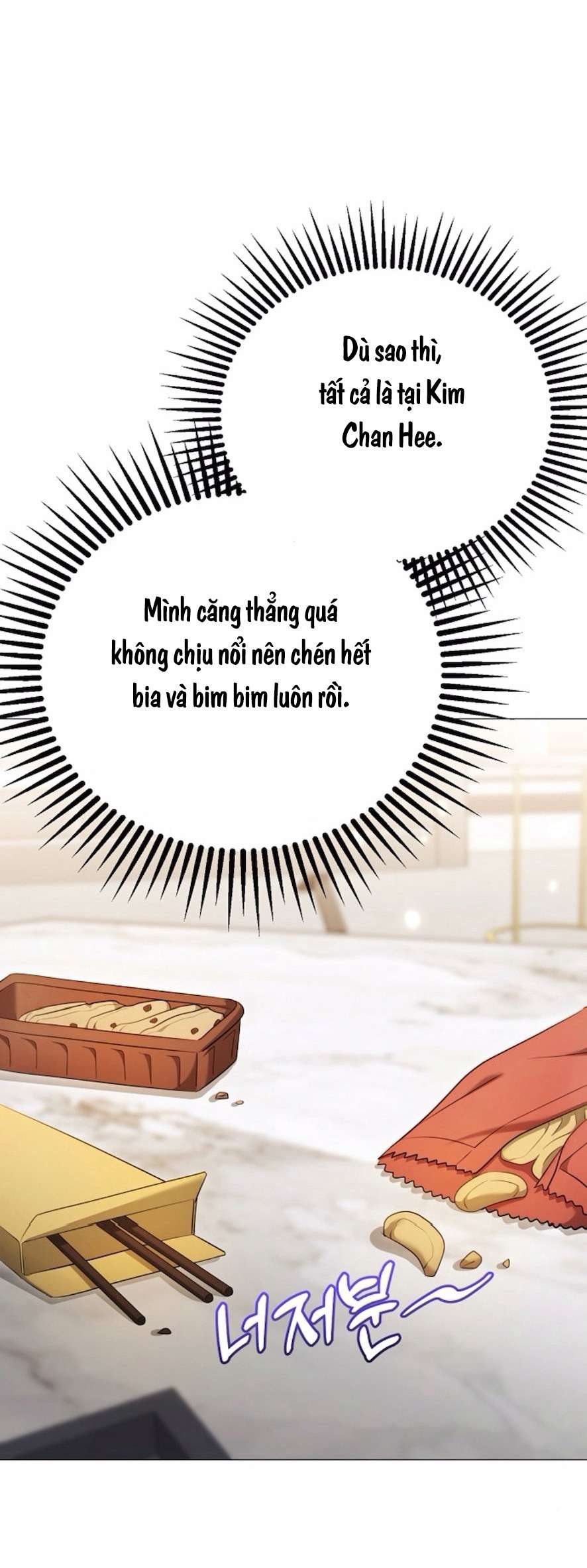 Cám Dỗ Ngọt Ngào Từ Cậu Bạn Thân Chap Chapter 24-Cám Dỗ Ngọt Ngào Từ Cậu Bạn Thân - Next Chap 25