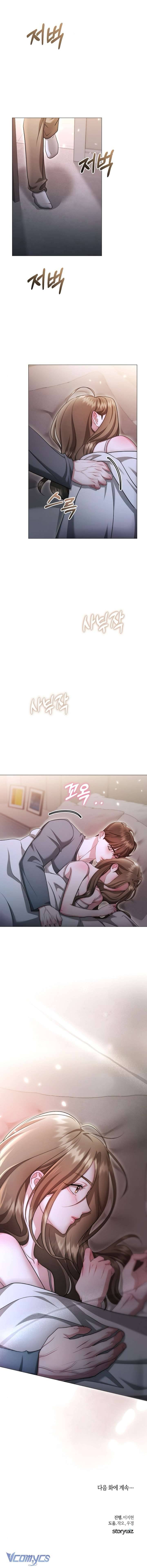 Cám Dỗ Ngọt Ngào Từ Cậu Bạn Thân Chap Chapter 25-Cám Dỗ Ngọt Ngào Từ Cậu Bạn Thân - Next Chap 26