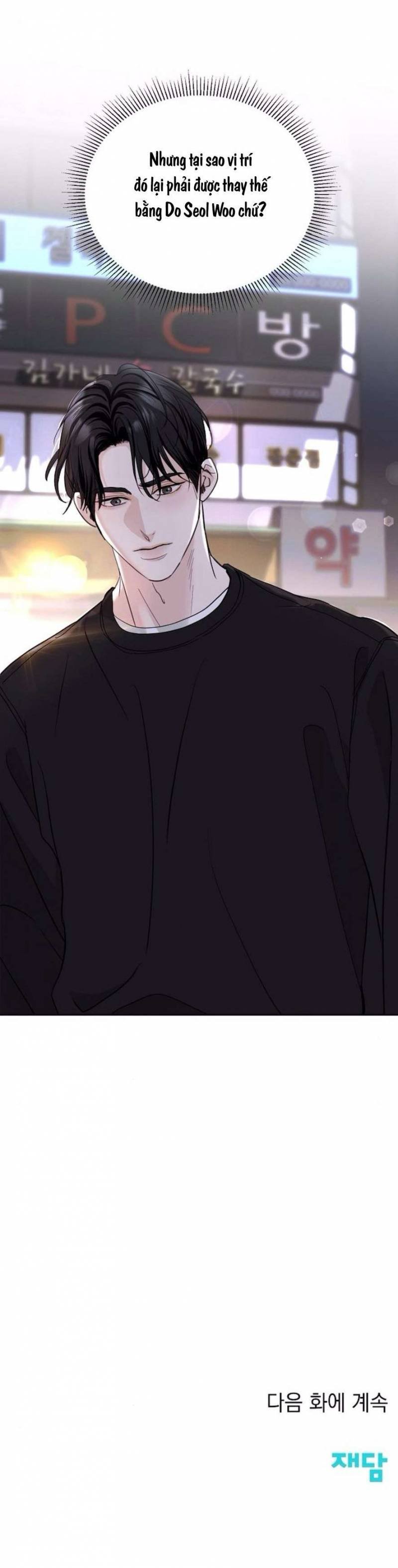 Cẩn Thận Va Phải Tình Yêu Chap Chapter 1-Cẩn Thận Va Phải Tình Yêu - Next Chap 2