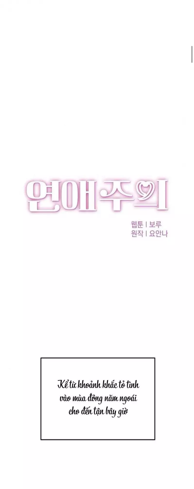 Cẩn Thận Va Phải Tình Yêu Chap Chapter 18-Cẩn Thận Va Phải Tình Yêu - Next Chap 18