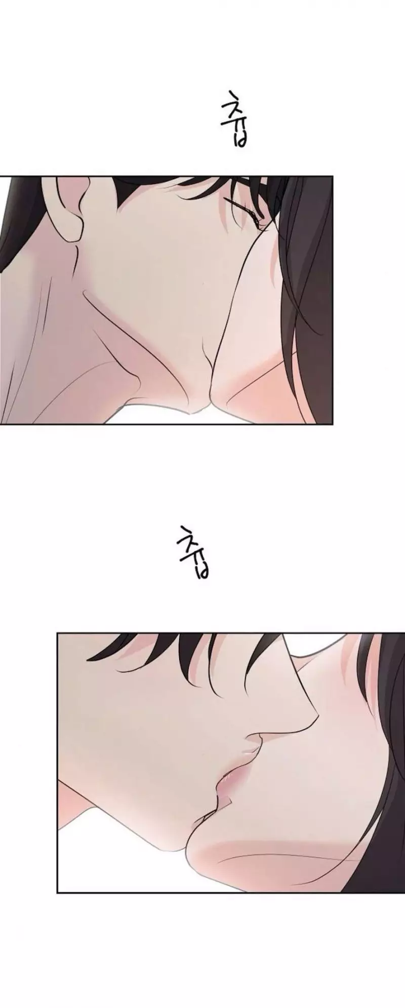 Cẩn Thận Va Phải Tình Yêu Chap Chapter 18-Cẩn Thận Va Phải Tình Yêu - Next Chap 18