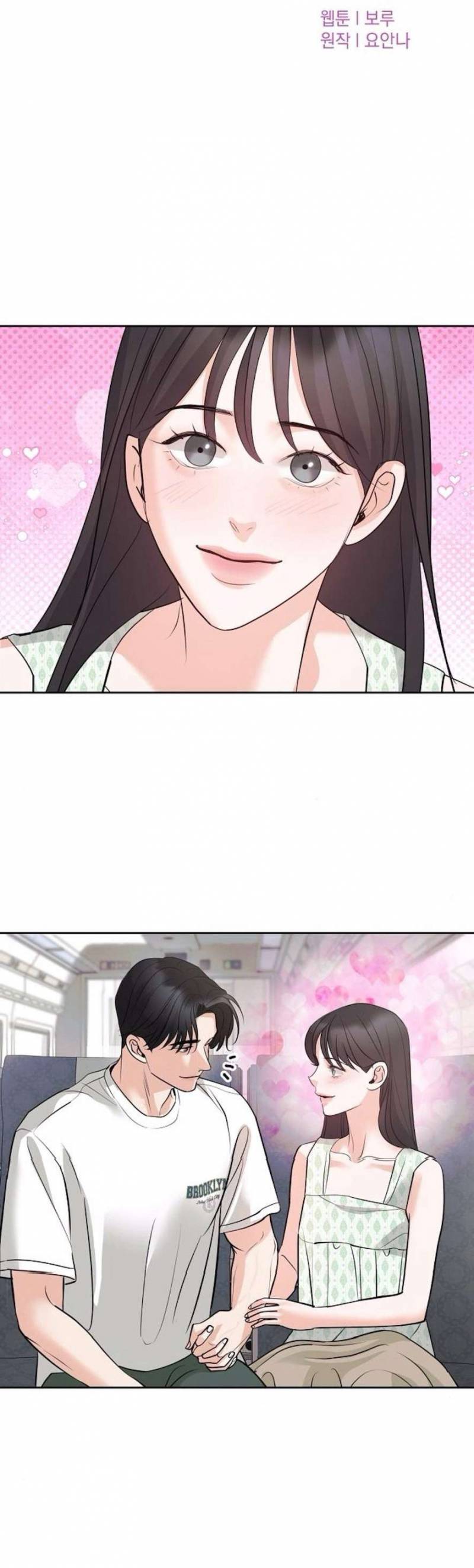 Cẩn Thận Va Phải Tình Yêu Chap Chapter 23-Cẩn Thận Va Phải Tình Yêu - Next Chap 23