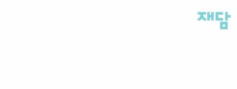 Cẩn Thận Va Phải Tình Yêu Chap Chapter 28-Cẩn Thận Va Phải Tình Yêu - Next Chap 28