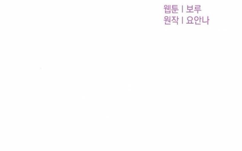 Cẩn Thận Va Phải Tình Yêu Chap Chapter 28-Cẩn Thận Va Phải Tình Yêu - Next Chap 28