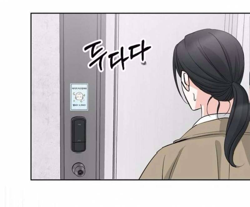 Cẩn Thận Va Phải Tình Yêu Chap Chapter 30-Cẩn Thận Va Phải Tình Yêu - Next Chap 30