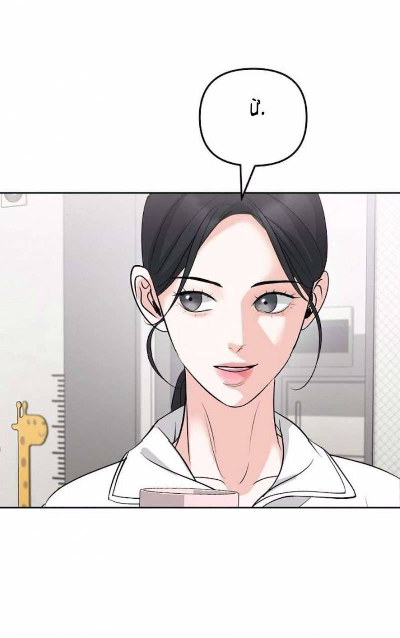 Cẩn Thận Va Phải Tình Yêu Chap Chapter 31-Cẩn Thận Va Phải Tình Yêu - Next Chap 31