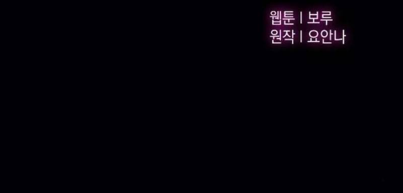 Cẩn Thận Va Phải Tình Yêu Chap Chapter 31-Cẩn Thận Va Phải Tình Yêu - Next Chap 31