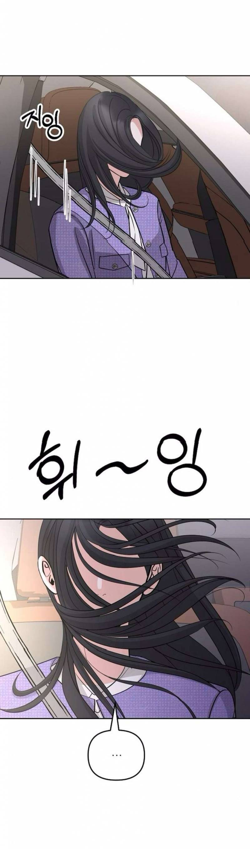 Cẩn Thận Va Phải Tình Yêu Chap Chapter 32-Cẩn Thận Va Phải Tình Yêu - Next Chap 32