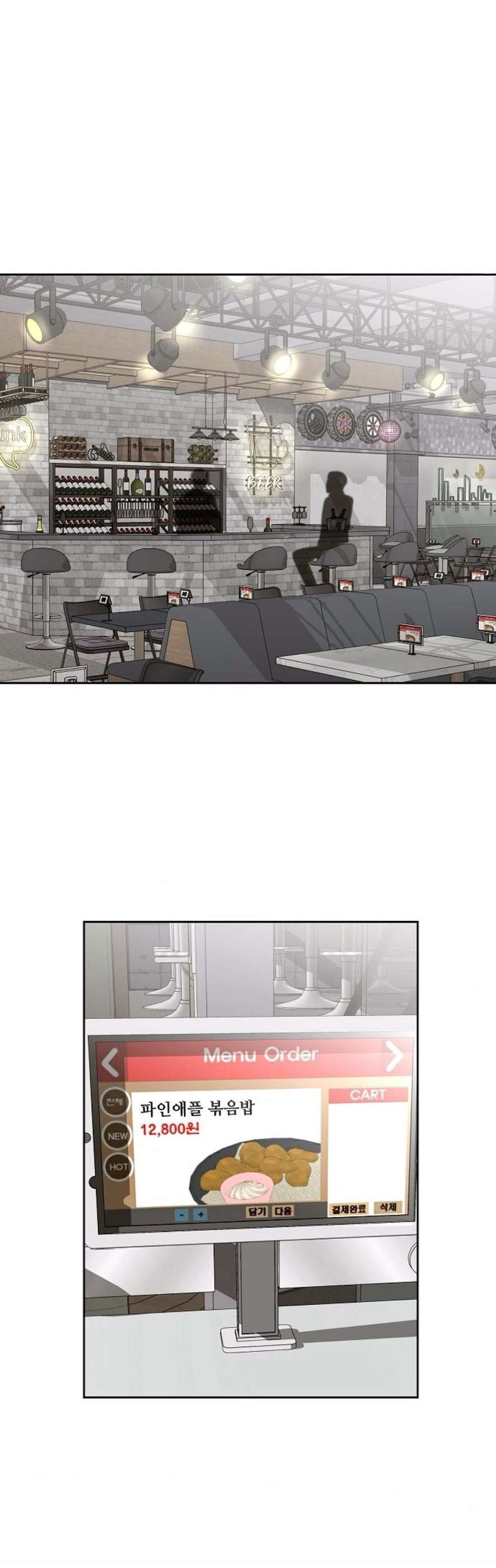 Cẩn Thận Va Phải Tình Yêu Chap Chapter 33-Cẩn Thận Va Phải Tình Yêu - Next Chap 33