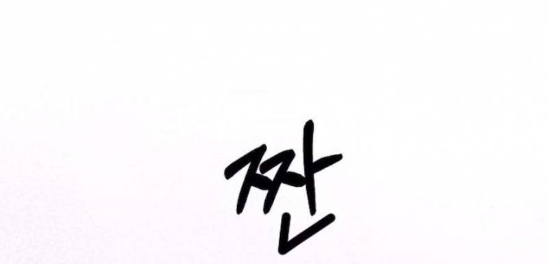 Cẩn Thận Va Phải Tình Yêu Chap Chapter 34-Cẩn Thận Va Phải Tình Yêu - Next Chap 34